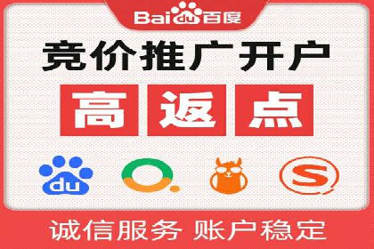 百度竞价推广的关键词选择策略——以某旅游网站为例