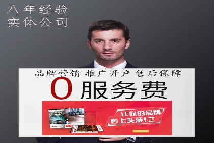 百度搜索推广实战经验：经典案例启示录